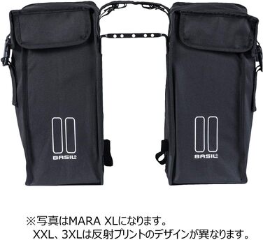 Велосипедна сумка Basil Doppelpacktasche Mara 3XL, чорна, 52 л
