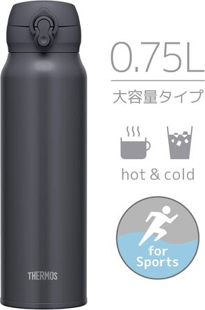 Термос Thermos JNL-756 SMB 750 мл, вакуумний, нержавіюча сталь, для гарячих і холодних напоїв, легке очищення, колір димчасто-чорний