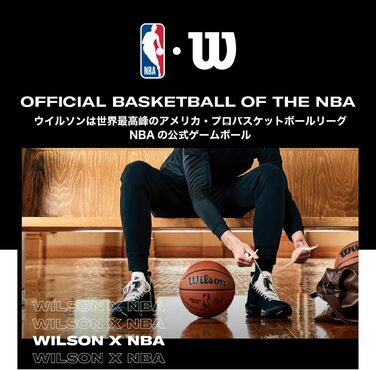 Баскетбольний м'яч Wilson Evolution для залу, розмір 5/6/7, помаранчевий