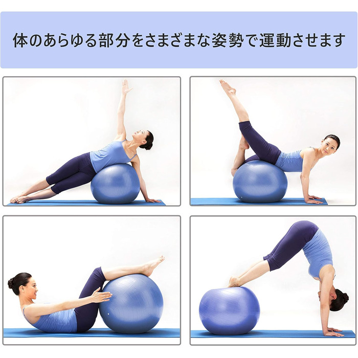 Фітнес-м'яч PROIRON для фітнесу та балансу, 55-65 см, фіолетовий