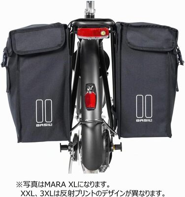 Велосумка Basil Mara XXL Doppelpacktasche чорна, 47л, 36x16x45 см - Подвійна сумка на велосипед