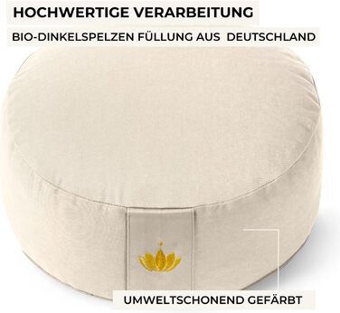 Медитаційний подушок Lotuscrafts®: високий (20 см), з дінковою начинкою, для йоги та медитації, круглий, знімний чохол, сертифікат GOTS Rose