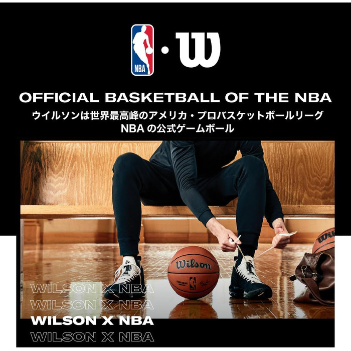 Баскетбольний м'яч Wilson Evolution для залу, розмір 5/6/7, помаранчевий