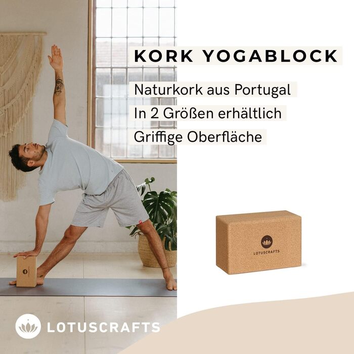 Йога-блок Lotuscrafts з натуральної корки, Supra Grip, для йоги та розтяжки, для початківців і досвідчених, розмір Small, 1 шт.