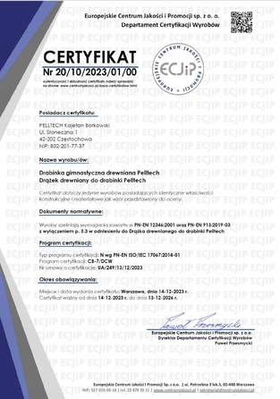Тренувальна драбинка Pelltech 240 см x 70 см