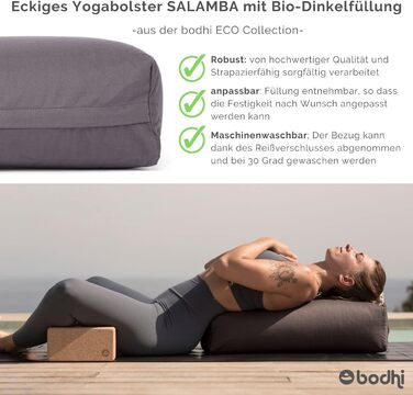 Йога-болстер Bodhi Salamba Eco, прямокутний, 100% органічна бавовна, наповнювач з біо-спельти, знімний чохол, великий, для відновлювальної йоги, 63,5x26,5x20,5 см, колір баклажан