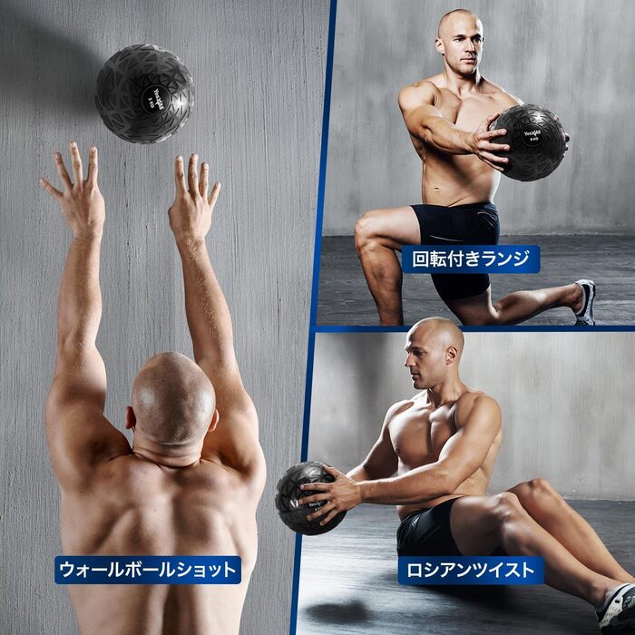 Yes4All Слам-бол PVC з антиковзким покриттям, вага 3-10 кг (6 кг) для тренувань вдома та у спортзалі