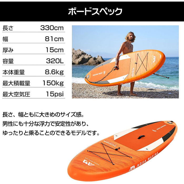 Надувна SUP-дошка AM AQUA MARINA Fusion з ПВХ, одномісна