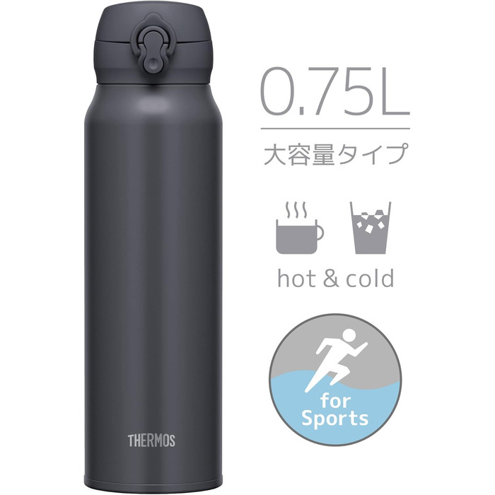 Термос Thermos JNL-756 SMB 750 мл, вакуумний, нержавіюча сталь, для гарячих і холодних напоїв, легке очищення, колір димчасто-чорний