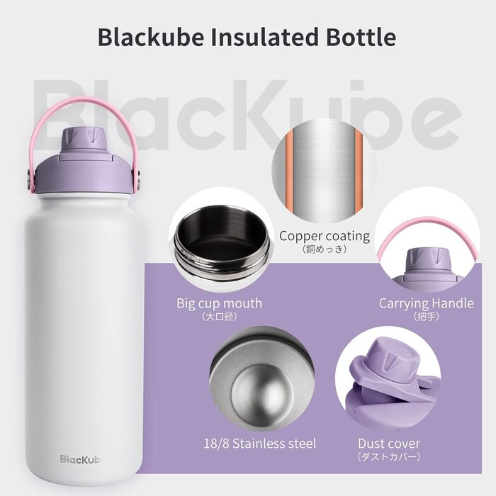 Термос-бутилка Blackube з нержавіючої сталі 1 л, BPA-Free, не протікає, металева пляшка для води, пряме пиття, Lilac Whisper