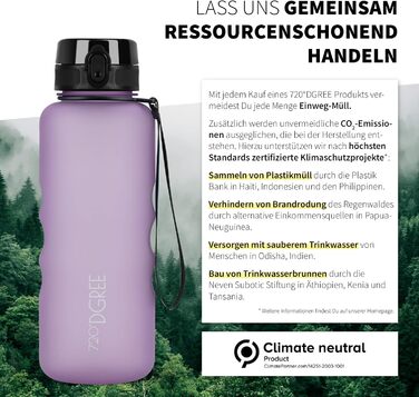 Пляшка для води 720°DGREE uberBottle 1,5 л SoftTouch з контейнером для фруктів, BPA-Free, спортивна, тританова, для фітнесу, спортзалу, прогулянок, ударостійка, багаторазова, лілово-фіолетова