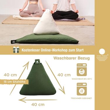 Медитаційна подушка трикутна Inner Peace з органічної бавовни, знімний чохол, наповнювач — біо-спельта, сертифікат Oeko-TEX, для йоги та медитації