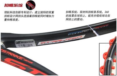 Тенісна ракетка Babolat Pure Strike 16/19 (розмір 4, професійна)