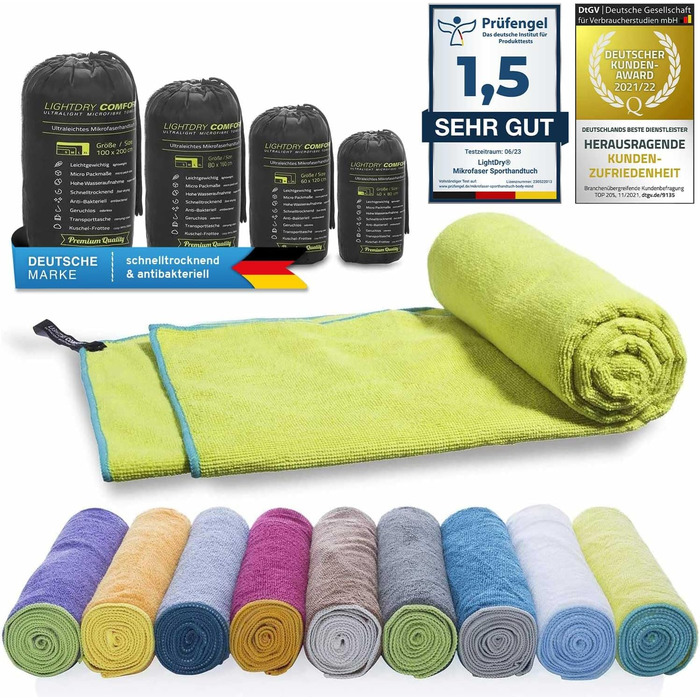 LightDry® Original: Спортивне рушник з мікрофібри для подорожей та спорту - швидковисихаюче, антибактеріальне (60x30 см, лайм)