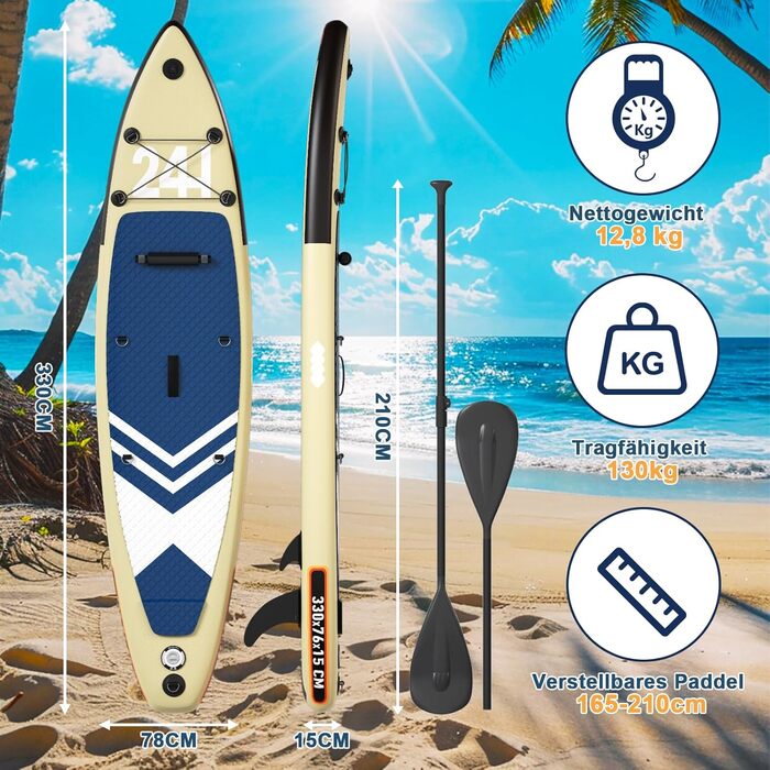 Надувний SUP Борд Devoko для SUP, каякінгу, риболовлі та йоги, 330x76x15 см, до 130 кг, з аксесуарами, бежевий