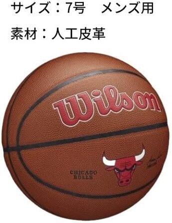 Баскетбольний м'яч Wilson NBA Chicago Bulls, композитний, розмір 7, для дорослих