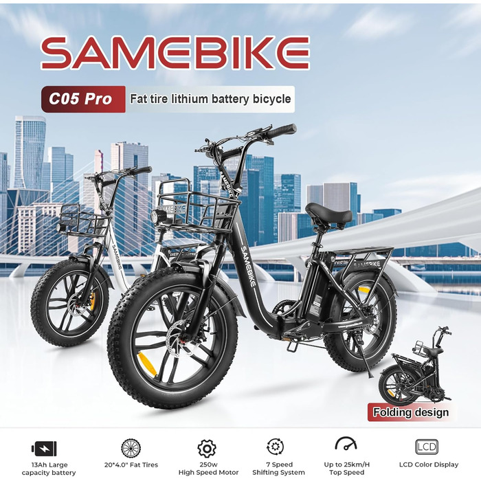 Електровелосипед SAMEBIKE для дорослих, 20'' складаний E-Bike з знімною 36В 13Аг літієвою батареєю, 7-швидкісний складаний електровелосипед