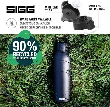 SIGG пляшка для напоїв з нержавіючої сталі Shield ONE, для газованих напоїв, герметична, легка, без BPA, 0,75 л / 1 л