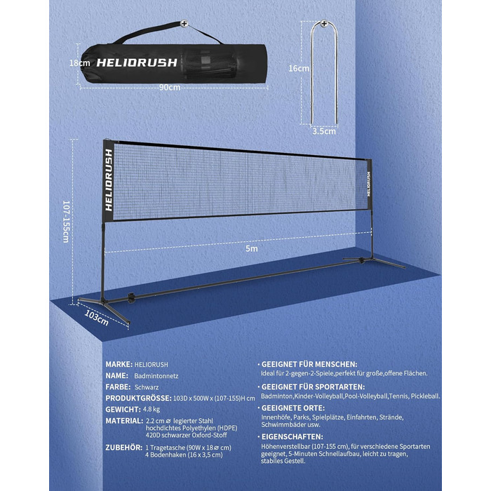 Мережа для бадмінтону та волейболу, регульована висота 3/4/5м, сталевий каркас, HDPE, для саду, пляжу, басейну, дітей та дорослих, 500 см, чорна