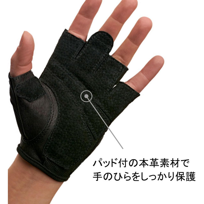 Рукавички для важкої атлетики Harbinger Unisex, чорного кольору, великого розміру