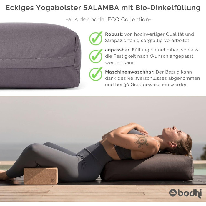 Йога-болстер Bodhi Salamba Eco, прямокутний, 100% органічна бавовна, наповнювач з біо-спельти, знімний чохол, великий, для відновлювальної йоги, 63,5x26,5x20,5 см, колір баклажан