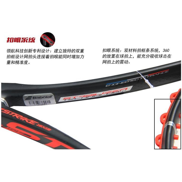 Тенісна ракетка Babolat Pure Strike 16/19 (розмір 4, професійна)