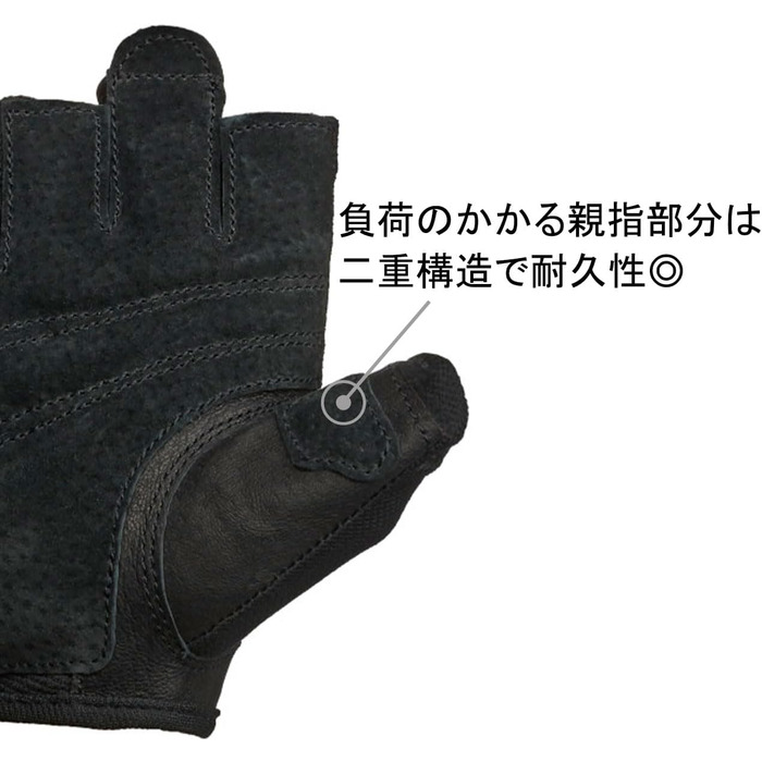 Рукавички для важкої атлетики Harbinger Unisex, чорного кольору, великого розміру