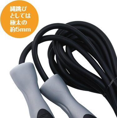 Скакалка IRONMAN CLUB 3.0м KW-131 з регульованою довжиною та підшипниками