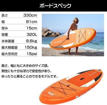Надувна SUP-дошка AM AQUA MARINA Fusion з ПВХ, одномісна