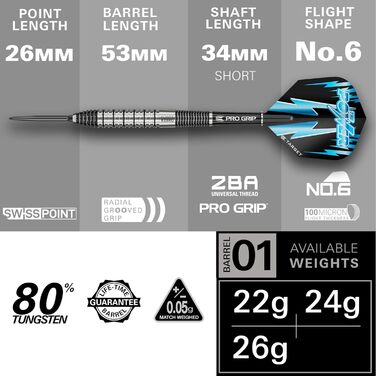 Дарти сталеві Target Darts Phil Taylor Power 8-Zero (80% вольфрам, 22/24/26г) + Swiss Point наконечники, Pro Grip шафти, No.6 пір'я