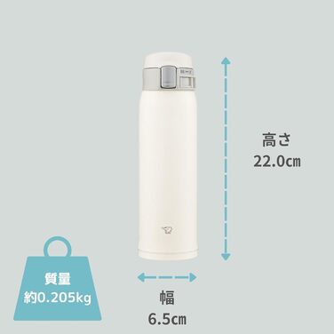 Термос Zojirushi SM-SF48-WM 480 мл, пряме пиття, нержавіюча сталь, One-Touch, блідо-білий