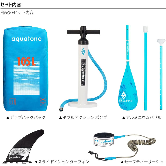 SUP-дошка AQUATONE Wave Plus 11' для дорослих, універсальна, блакитна, розмір XL