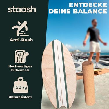 STAASH® баланс борд з дерева – для рівноваги, фітнесу та серф-тренувань, стартовий або повний комплект, домашній та студійний тренажер, зелений Classic