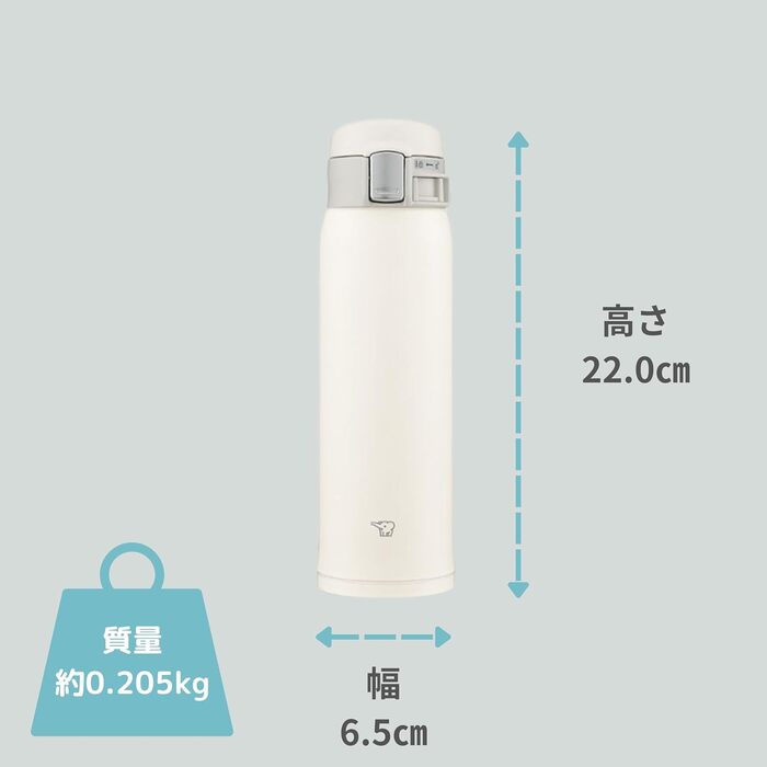 Термос Zojirushi SM-SF48-WM 480 мл, пряме пиття, нержавіюча сталь, One-Touch, блідо-білий
