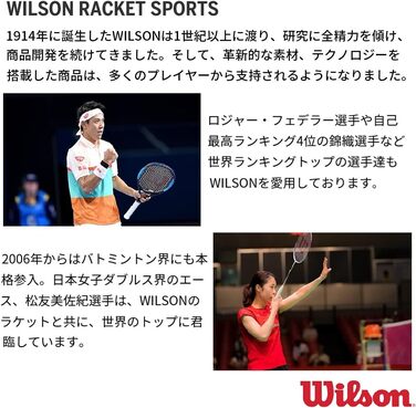 Падельна ракетка Wilson Bela Elite V2 Rot, червона, професійна