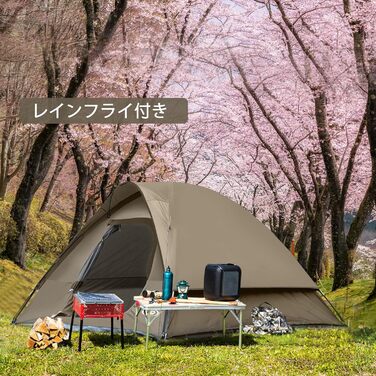 Сімейне намет UNP для 3 осіб, водонепроникний, вітростійкий, з захистом від дощу, простий у встановленні, портативний купольний намет для кемпінгу, 240 x 210 x 120 см (Хакі)