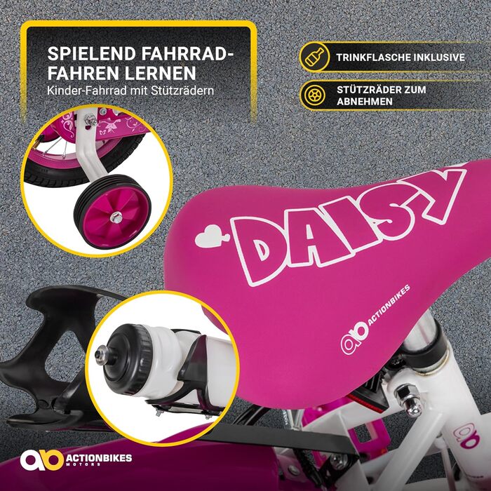Детский велосипед Actionbikes Daisy 12/16 дюймов - V-Brake тормоза, защита от брызг, для детей 2-9 лет
