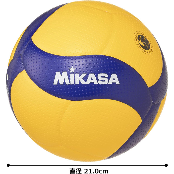 Волейбольний м'яч MIKASA V300W жовтий, розмір 5, офіційний