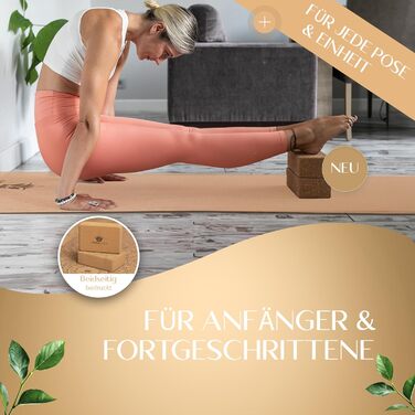 YOGALABS® Преміум йога-блок із натурального корку 22,5x15x7,5 см, екологічний, нековзний, безпечний для шкіри – аксесуар для йоги, медитації, розтяжки та сидіння