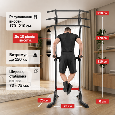Силова станція Hop-Sport HS-1012K з брусами регульована